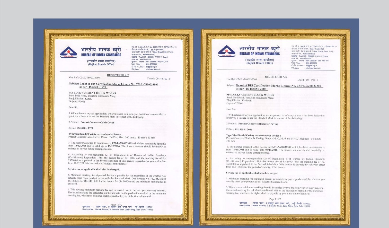 BIS certifications